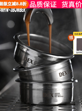 MHW-3BOMBER轰炸机DEX精密粉碗58mm意式咖啡机萃取手柄18/20/22g