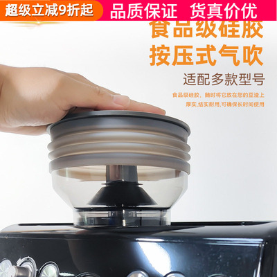 铂富咖啡机870878豆仓气吹残粉拍