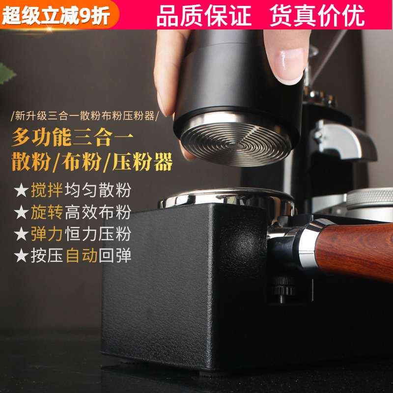 布粉器壓粉錘二合一壓粉器一體