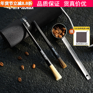 轰炸机手摇磨豆机毛刷清洁刷迷你毛刷塑料清洁刷清理粉尘刷细柄