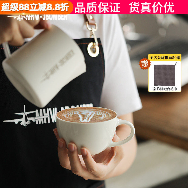 MHW-3BOMBER轰炸机咖啡杯Mars火星杯陶瓷杯拿铁杯拉花杯套装300ml
