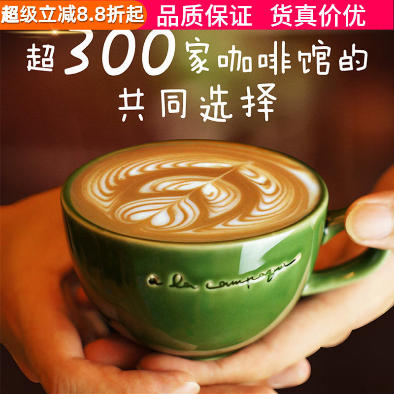 复古绿套装卡布奇诺法式风咖啡杯图片