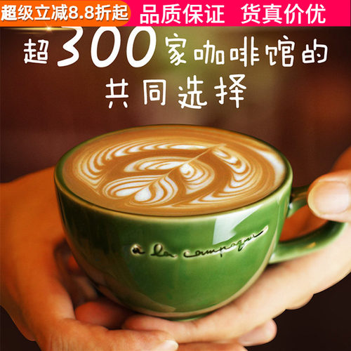复古绿套装卡布奇诺法式风咖啡杯