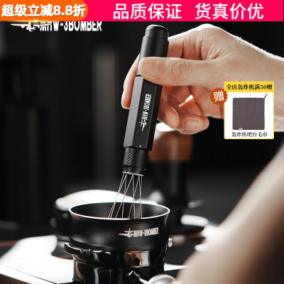 轰炸机搅粉针伸缩设计