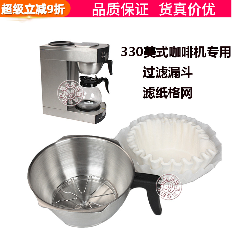 caferinarh330美式碗网格粉斗