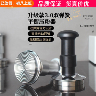 3.0双弹簧压粉器平衡定力30磅恒定压力不锈钢压粉锤51mm/53/58mm