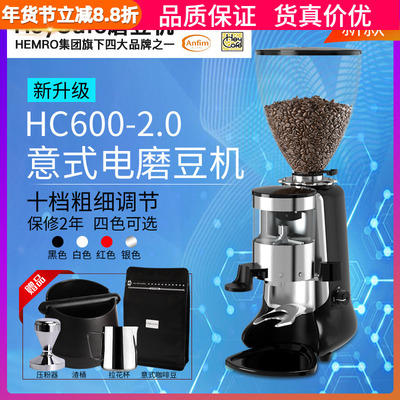 正品heycafe锡克玛电动专业咖啡