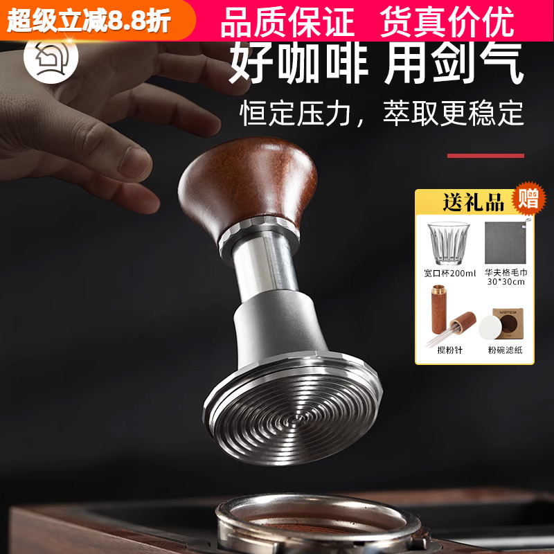 Hero剑气压粉锤冲击恒力压粉器