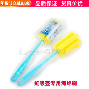 虹吸咖啡壶玻璃陶瓷塑料罐海绵清洁刷咖啡杯刷子 带把加长海绵刷