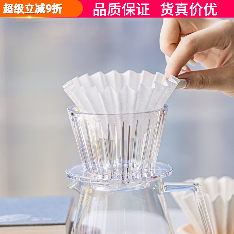 泰摩手冲蛋糕折纸杯冰瞳B75滤杯