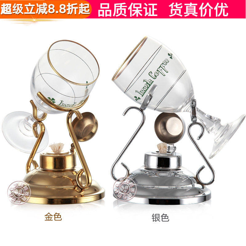 进口爱尔兰咖啡杯架烤杯玻璃杯威士忌爱尔兰咖啡专用杯架套装器具图片