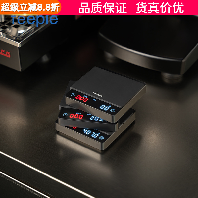 啡派mini智能咖啡电子称计时称重