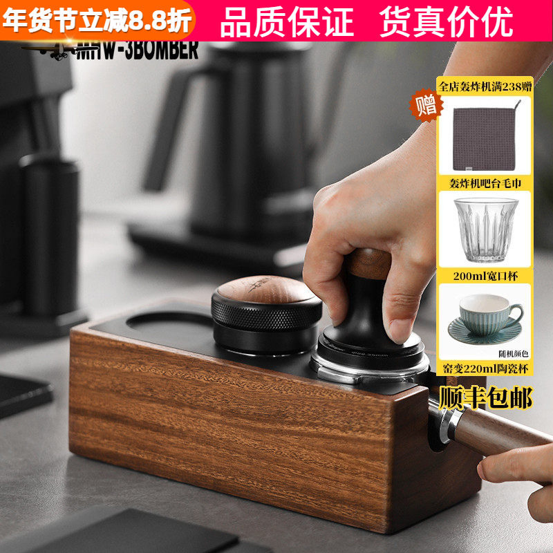 轰炸机咖啡实木压粉座意式咖啡机手柄支撑架压粉器布粉器收纳底座,餐饮具,配套器具,淘宝优惠券,粉丝福利购,淘宝优惠卷