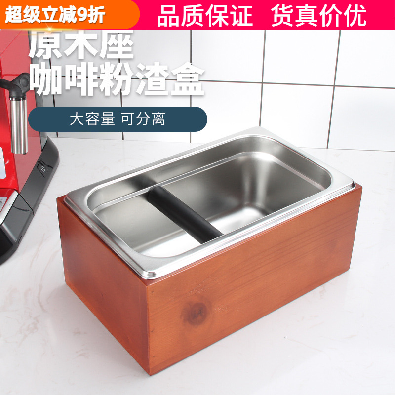 吧台咖啡粉渣盒敲渣粉渣桶收纳桶