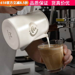 MUVNA慕威纳意式咖啡打奶杯拉花杯304不锈钢奶泡拉花缸350/450ml