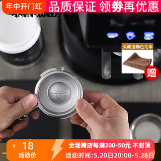 轰炸机盲碗58MM不锈钢清洁刷粉碗半自动咖啡机清洗刷58mm手柄通用