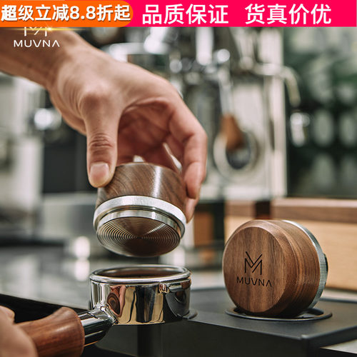 慕威纳咖啡布粉器胡桃木螺纹粉锤
