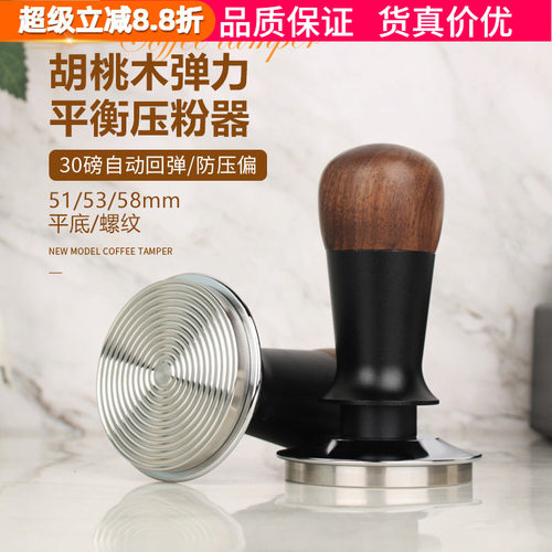 胡桃木恒力粉锤防压偏咖啡压粉器