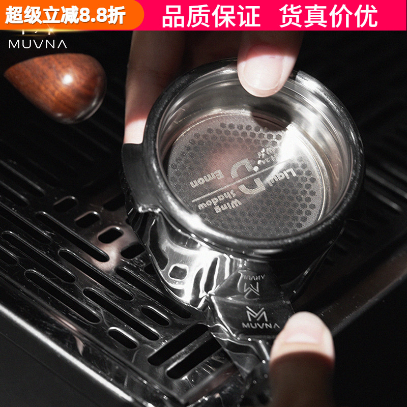 慕威纳翅影粉碗双层精密液魔萃取