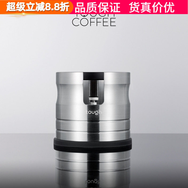 顽固咖啡机手柄金属压粉座免持压粉垫座压粉锤布粉器压座适用58MM