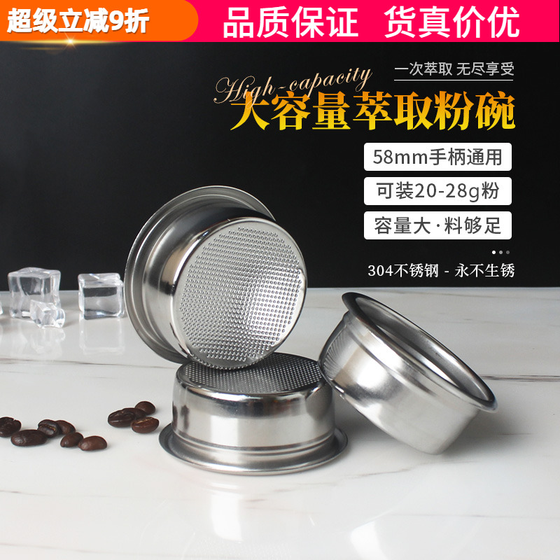 咖啡直身粉碗意式手柄配件大容量