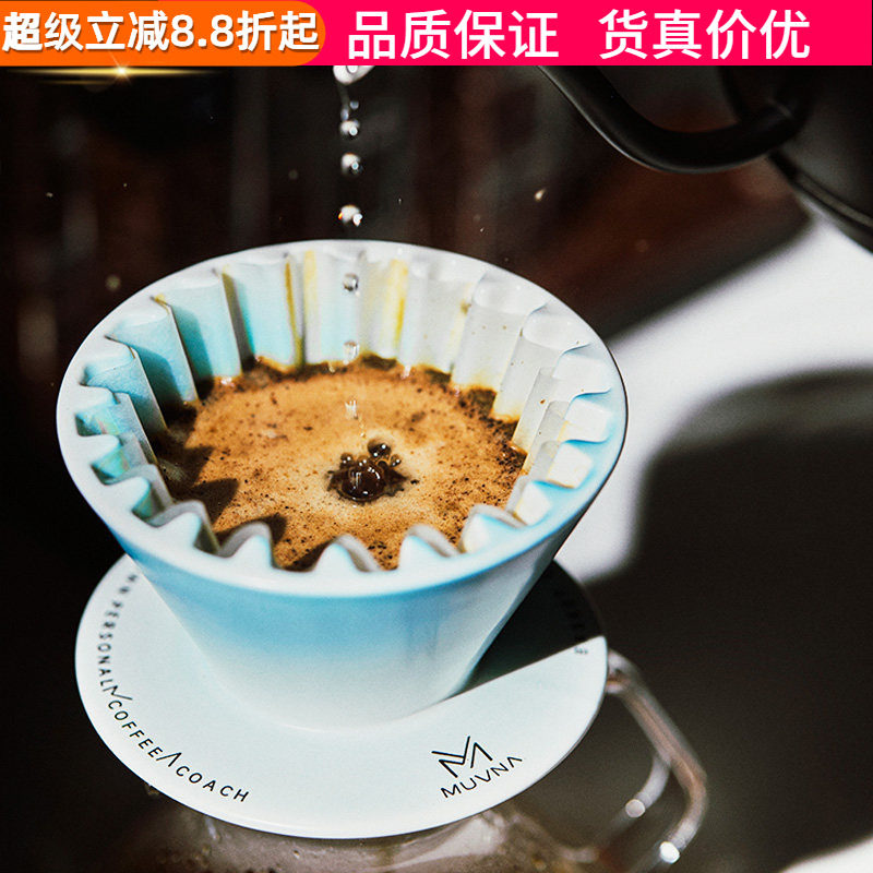 MUVNA蛋糕滤杯手冲分享壶过滤杯图片