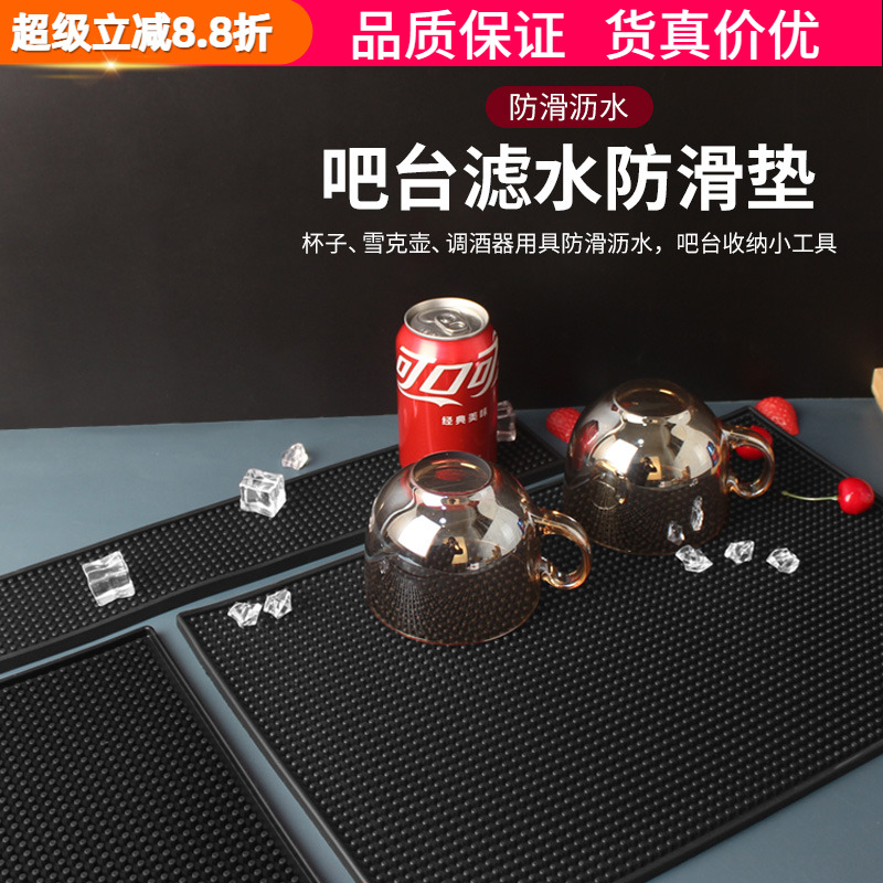 加厚咖啡吧台垫酒吧垫杯子沥水垫