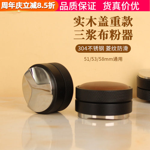 木盖可调节布粉器压粉器意式套装