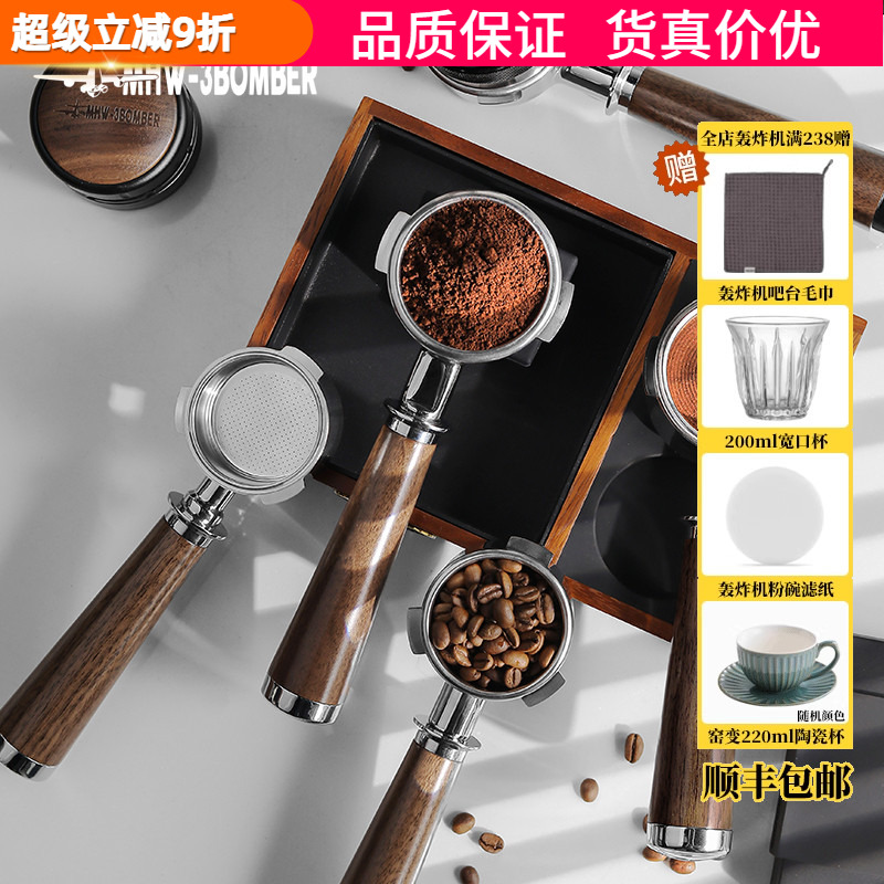 轰炸机通用无底手柄萃取无底把手