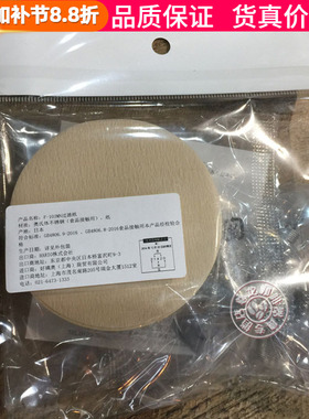 日本原装HARIO虹吸壶专用过滤纸100枚装 F-103MN过滤器金属滤网