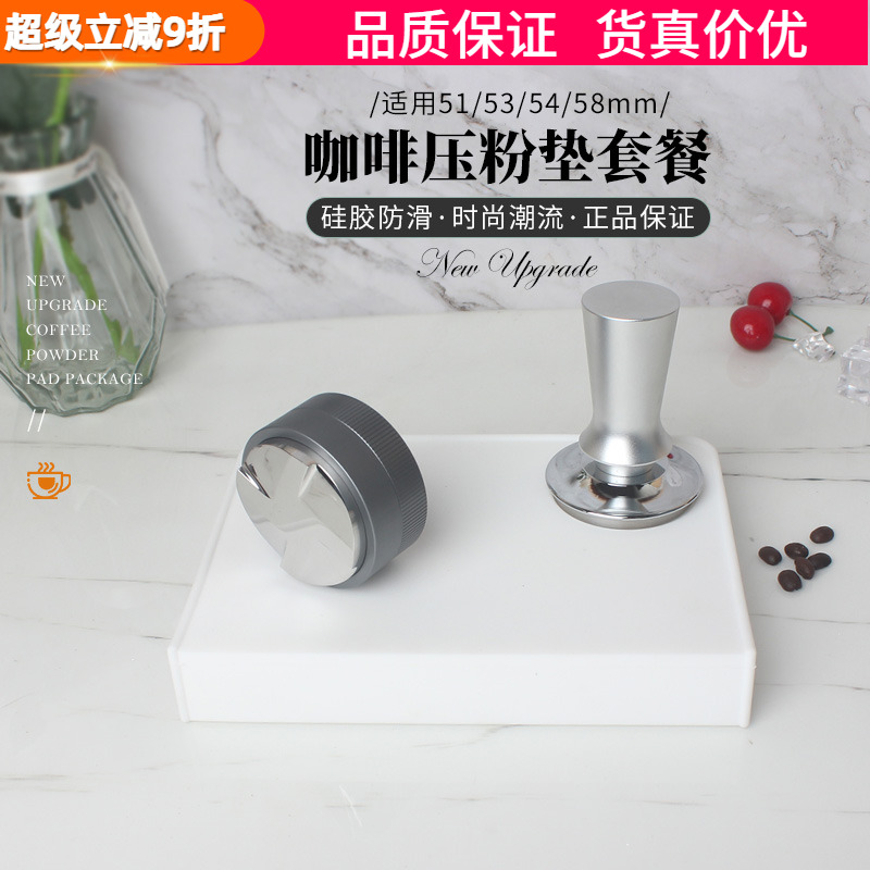 吧台转角垫咖啡压粉垫布粉器锤垫