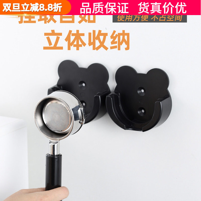 新品意式手柄挂架51/53/58mm通用