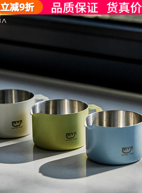 MUVNA慕威纳意式咖啡杯星雨不锈钢萃取量杯浓缩咖啡杯100ml带刻度