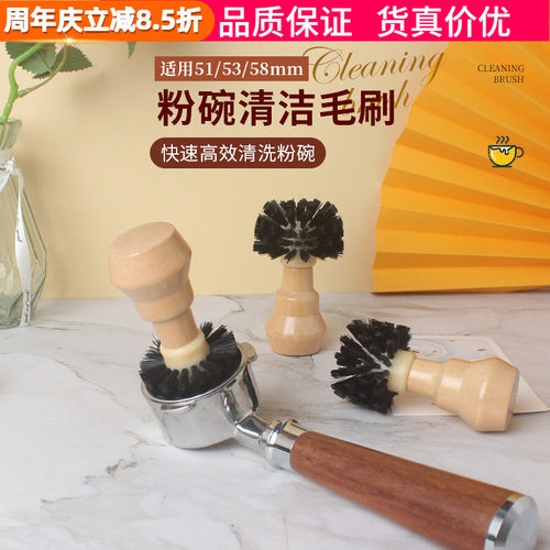 粉碗清洁毛刷硬刷通用51/53/58