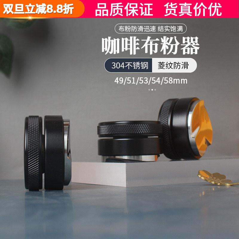 咖啡布粉器智能调节三件套摩卡壶