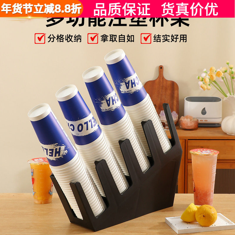 迷你一次性水杯架子咖啡奶茶店吧台收纳取杯架厨房置物架纸杯架