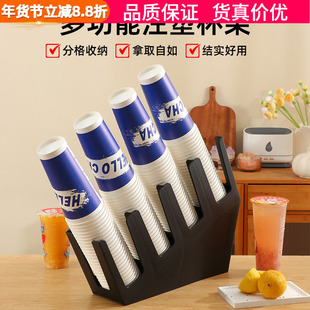 迷你一次性水杯架子咖啡奶茶店吧台收纳取杯架厨房置物架纸杯架