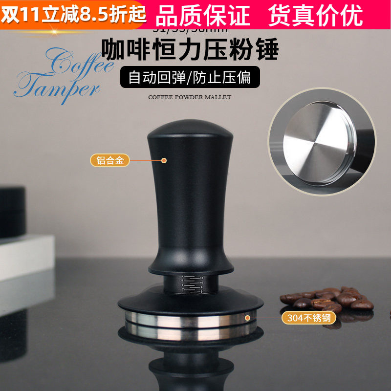 咖啡恒力压粉器意式咖啡机手柄填压粉锤平衡自动回弹51/53/58mm