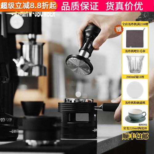 轰炸机驭冲击压粉锤原力压粉器58