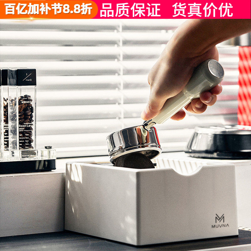 MUVNA慕威纳意式咖啡机手柄敲渣盒敲渣桶吧台粉渣盒倒渣桶废渣盒