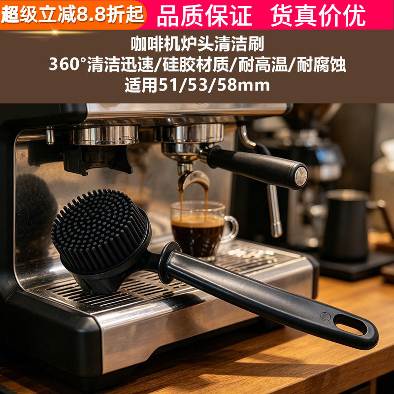 通用意式咖啡机清洗刷51-54-58mm图片