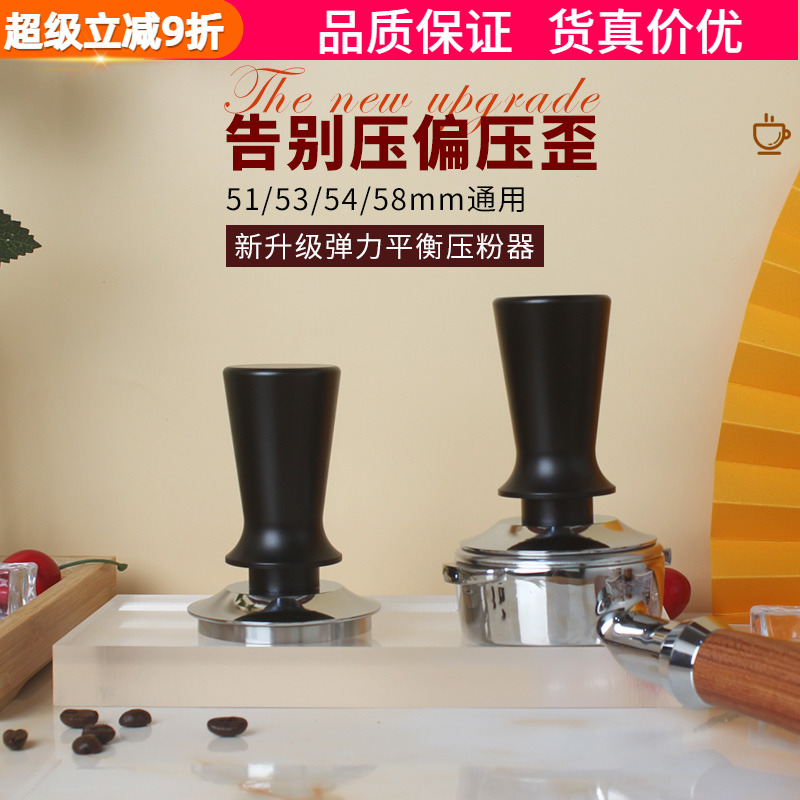 新款彈力壓粉器不銹鋼布粉壓錘