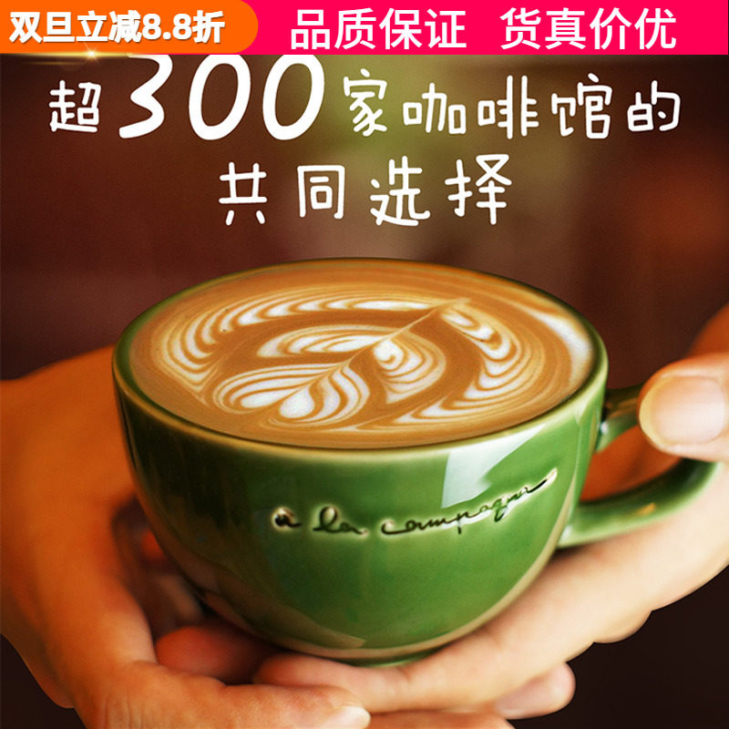 复古绿套装卡布奇诺法式风咖啡杯