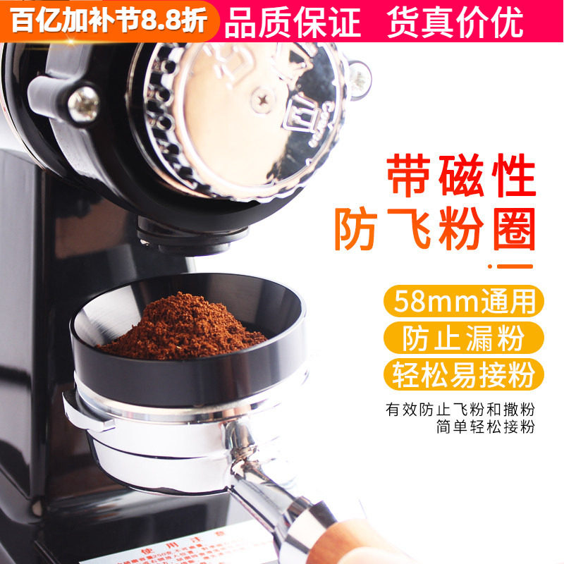 带磁防飞粉圈咖啡机手柄51/53/58mm接粉环布粉器定量环磨豆机防洒