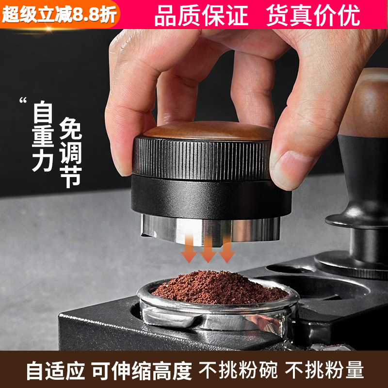 自重力咖啡布粉器自动调节高度