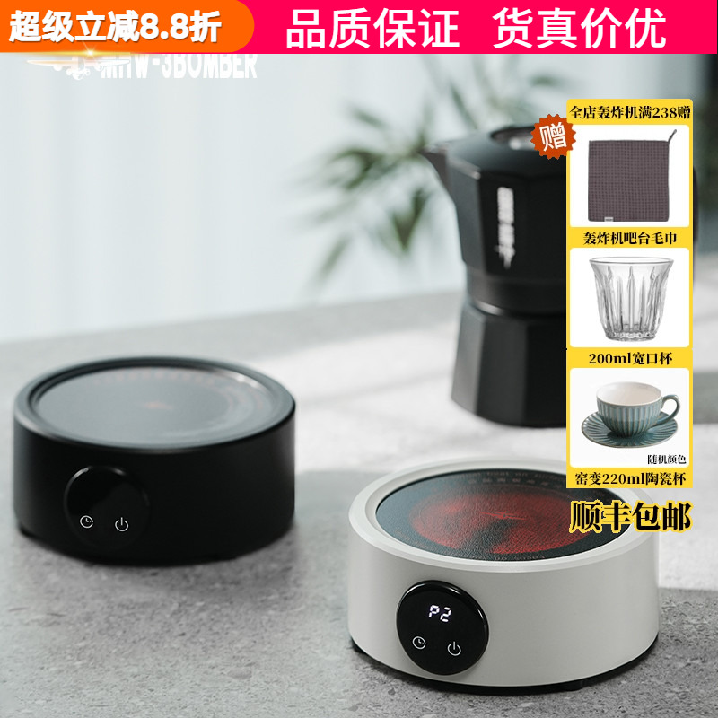轰炸机mini电陶炉摩卡壶煮热茶炉