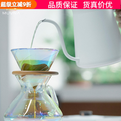 MUVNA慕沥滤杯手冲咖啡分享壶V60