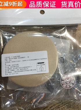 进口过滤器虹吸壶一次性过滤纸