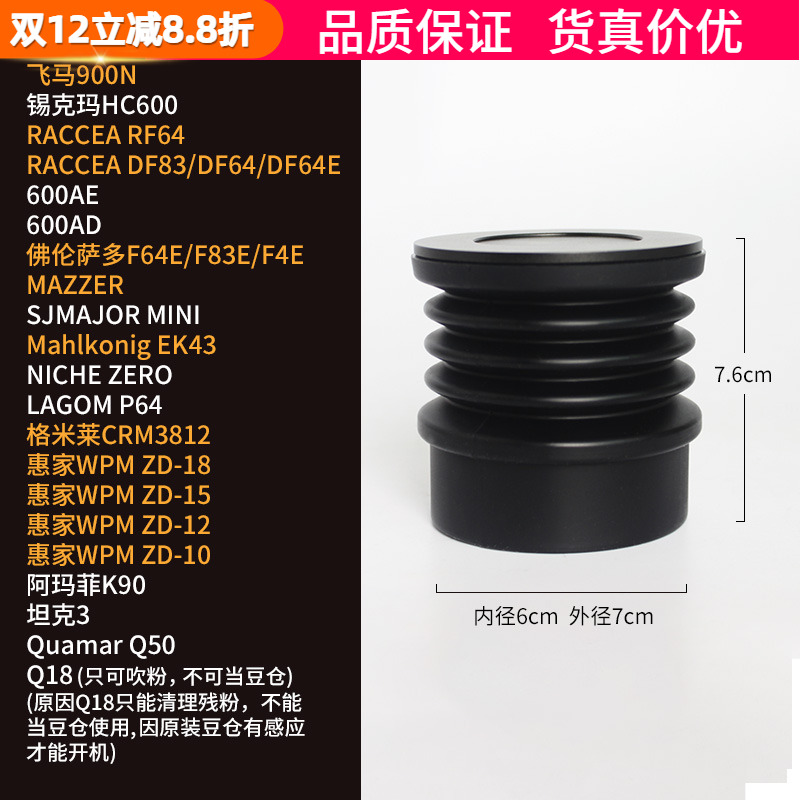 DF64意式清理磨盘残粉电动磨豆机