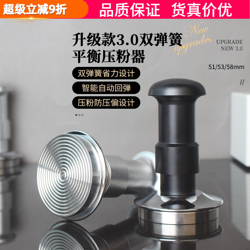 恒力3.0压粉器平衡压粉锤双弹簧